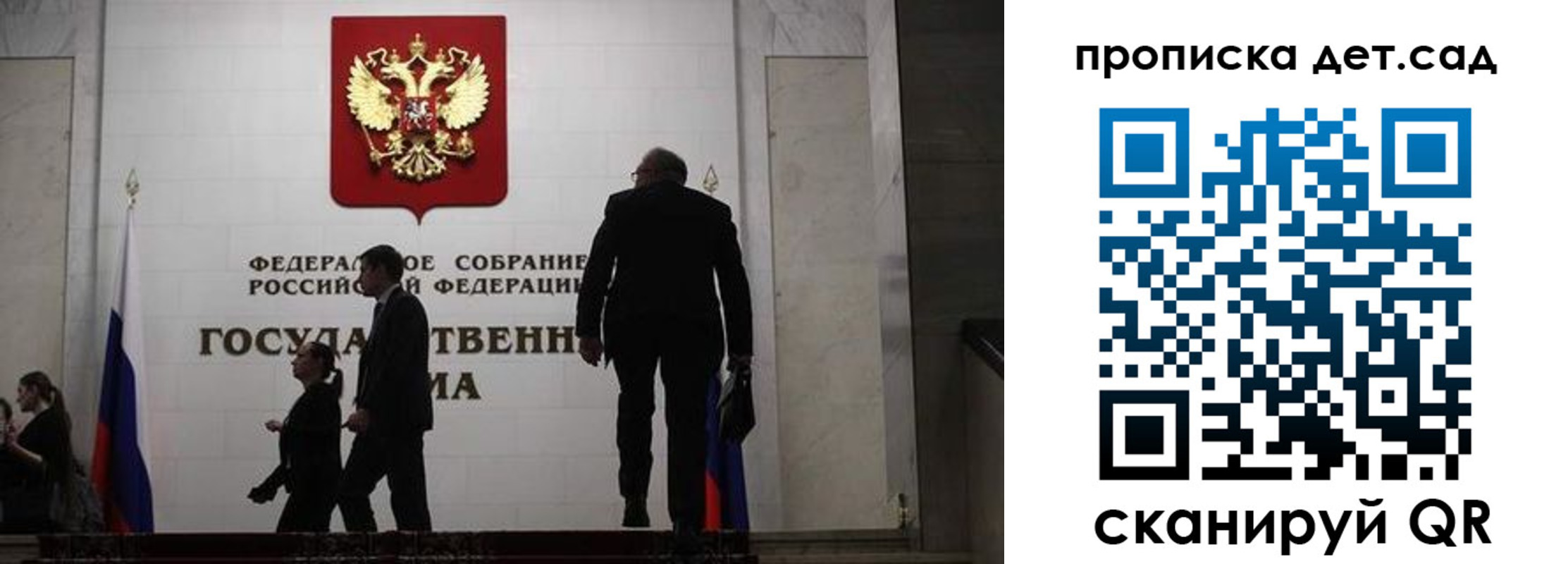 временная регистрация законно в Карталах