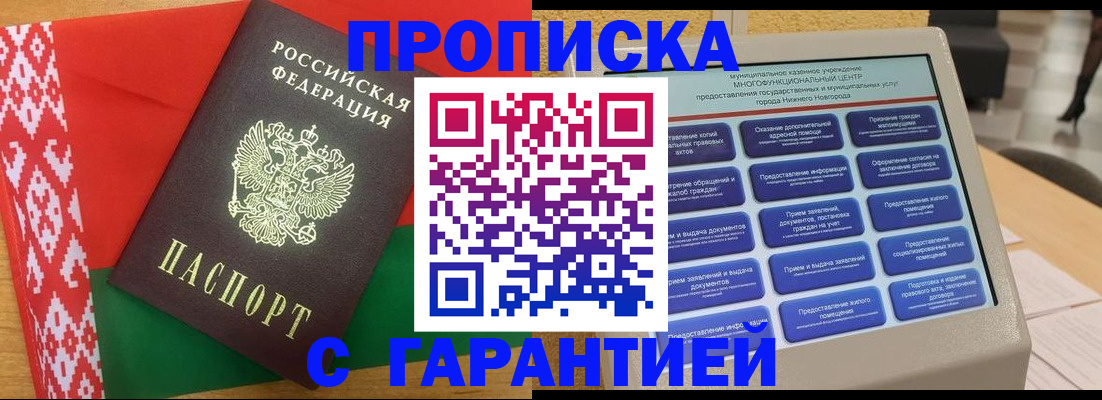 регистрация в Карталах