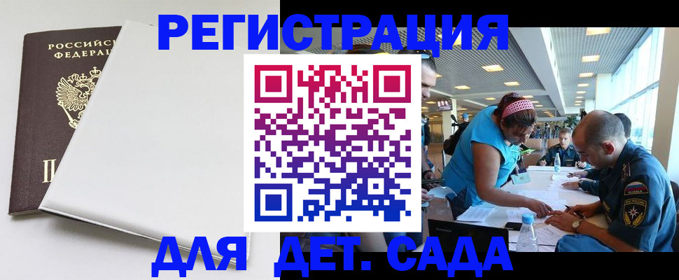 прописка для кредита в Карталах